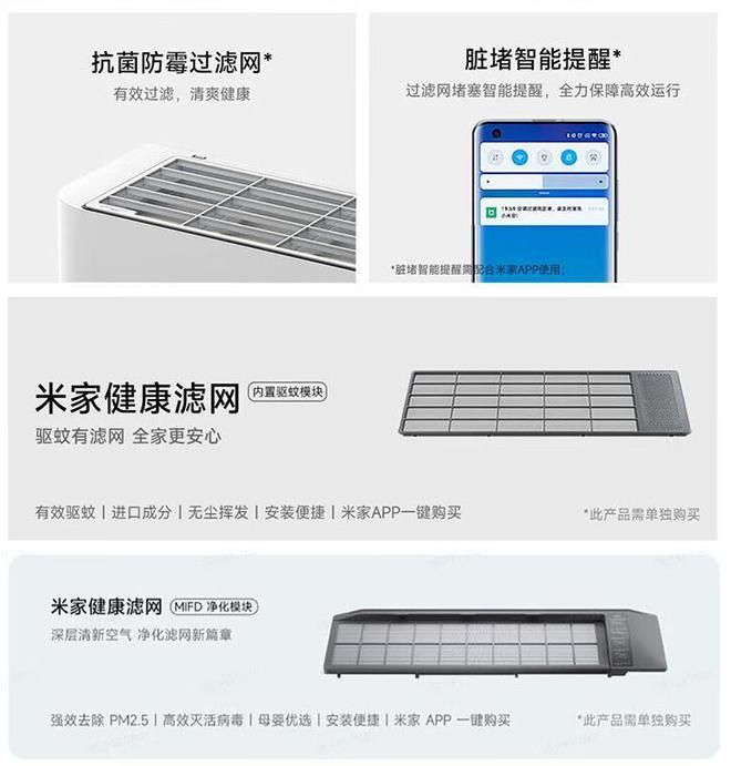 看完618空调销量排行榜我悟了：小米又扯下了友商“遮羞布”！(图4)