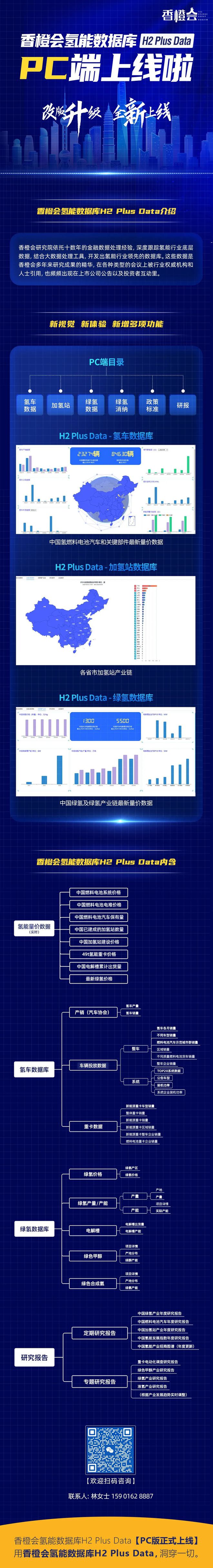 德国加氢站爆炸事故引发站用压缩机技术路线之争(图9)