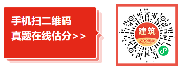 2024年一级造价工程师《建设工程技术与计量（安装）》考情分析(图2)