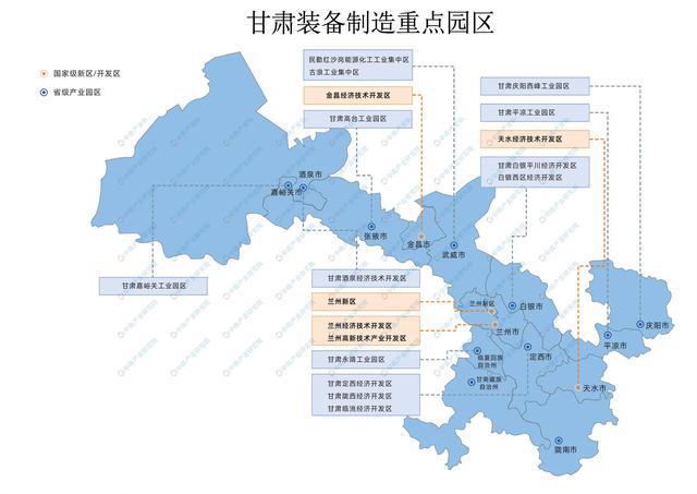 Kaiyun体育网站：2024年甘肃省装备制造产业链全景图谱(图7)