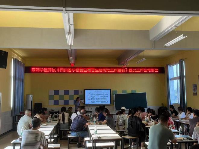 富顺县开展2024年秋季开学前学校食堂食品安全培训(图1)