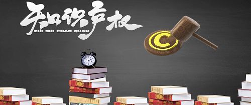 【南方南】广东：知识产权“有价”司法保护“有招”(图1)